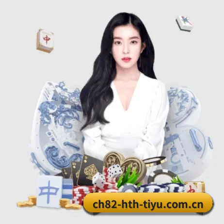 华体会体育 APP 界面