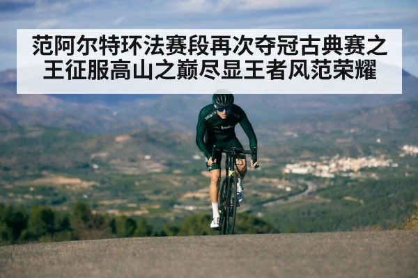 cyclist climbing mountain