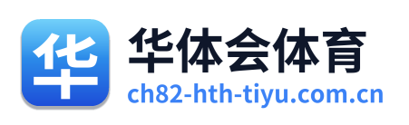 华体会体育 Logo